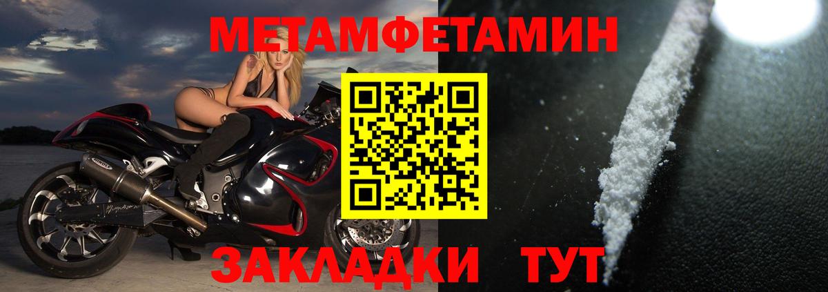 Сатка  Амфетамин  Вход с VPN  Амфетамин 98% 