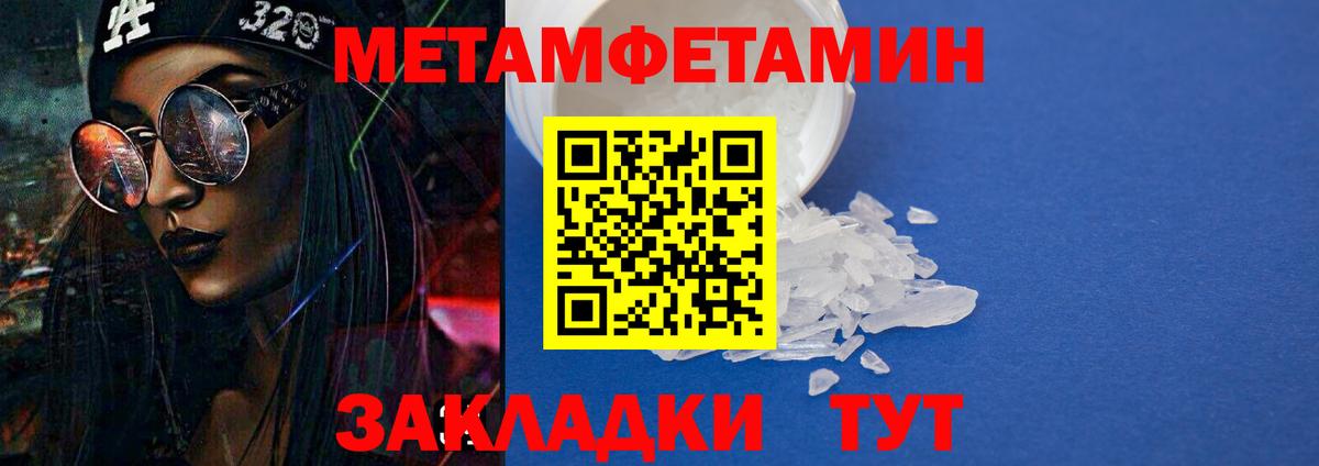 АМФЕТАМИН VHQ Сатка