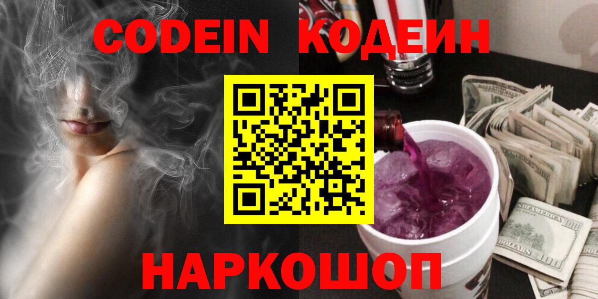 ГАШ  A PVP СОЛЬ кристаллы  КОКАИН  Марихуана  Меф МЯУ МЯУ  Сатка  Вход с VPN  Меф  
