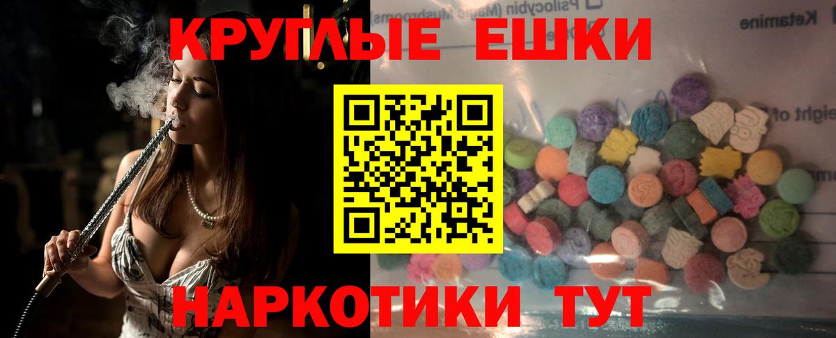 MEGA сайт  ЭКСТАЗИ  Вход с VPN  ЭКСТАЗИ бентли  ЭКСТАЗИ Punisher  Сатка 