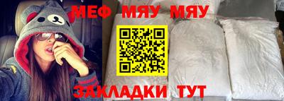 винт Бугуруслан
