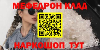 винт Бугуруслан