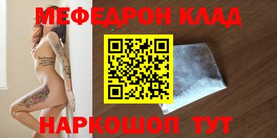 ALPHA-PVP Будённовск