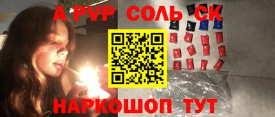 винт Бугуруслан