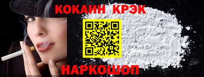 ALPHA-PVP Будённовск