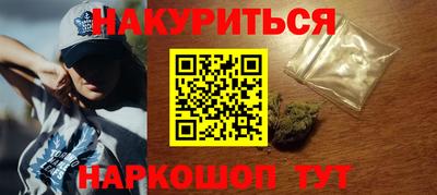 винт Бугуруслан