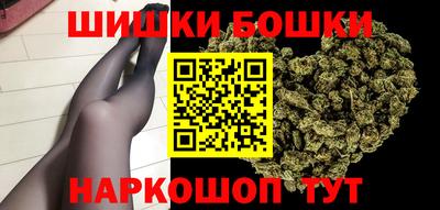 мдма Бузулук