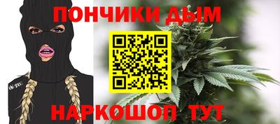 винт Бугуруслан