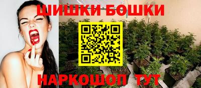 винт Бугуруслан