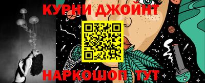 винт Бугуруслан