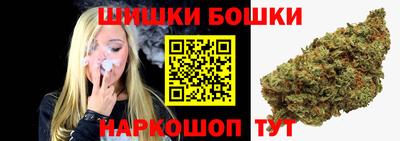 винт Бугуруслан