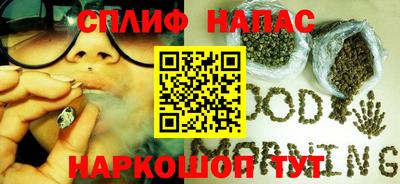 стаф Первоуральск