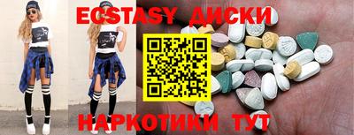мдма Бузулук