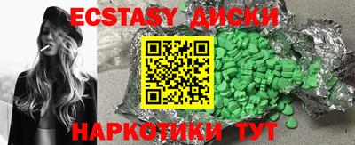 винт Бугуруслан