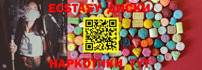 стафф Партизанск