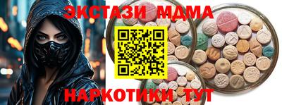 ALPHA-PVP Будённовск
