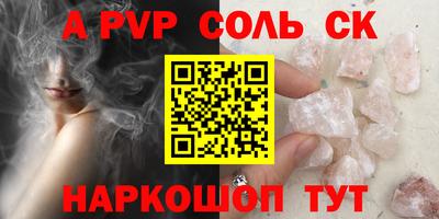 винт Бугуруслан