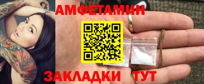 винт Бугуруслан