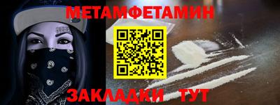 mdpv Пенза