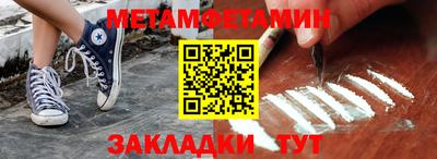 ALPHA-PVP Будённовск