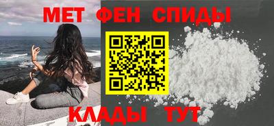 ALPHA-PVP Будённовск