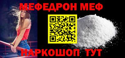 винт Бугуруслан