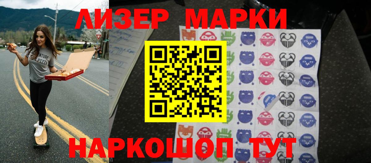 omg маркетплейс  ЛСД экстази кислота  Вход с VPN  Сатка  LSD-25 экстази 