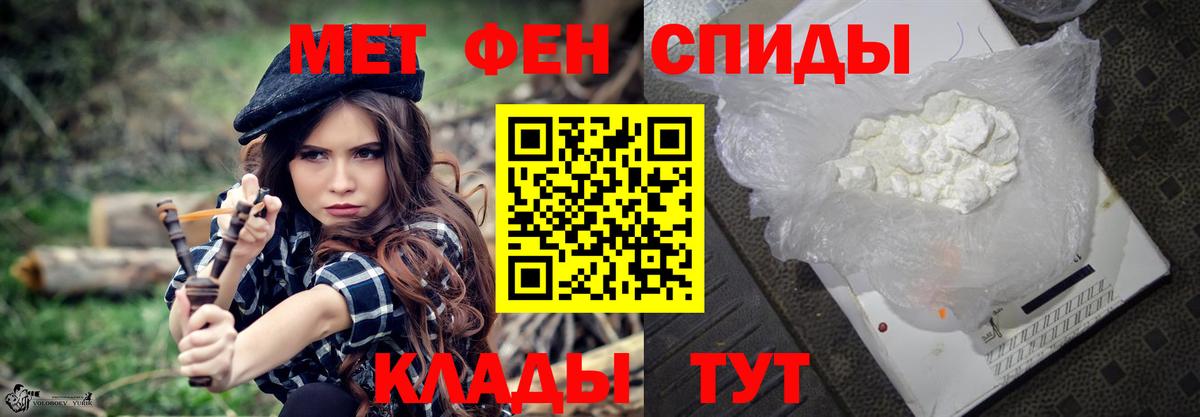Сатка  МЕТАМФЕТАМИН Декстрометамфетамин 99.9%  Вход с VPN 