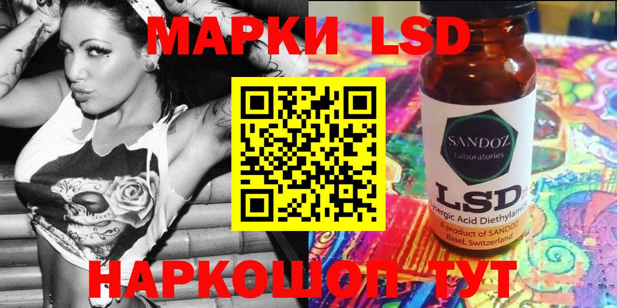 Сатка  Марки NBOMe  Вход с VPN  Марки N-bome 1500мкг  Марки N-bome 1500мкг 