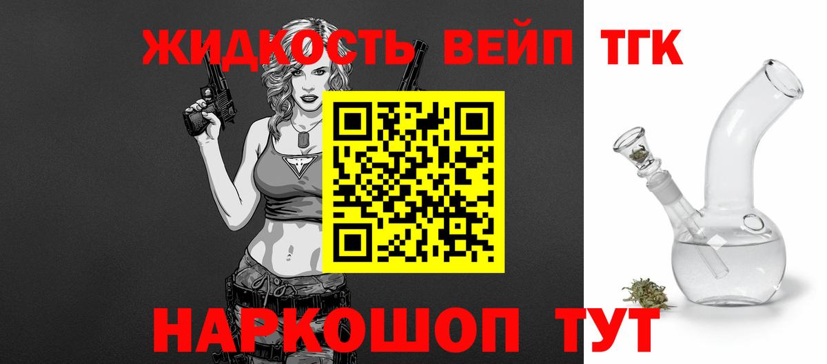 Дистиллят ТГК THC oil Сатка