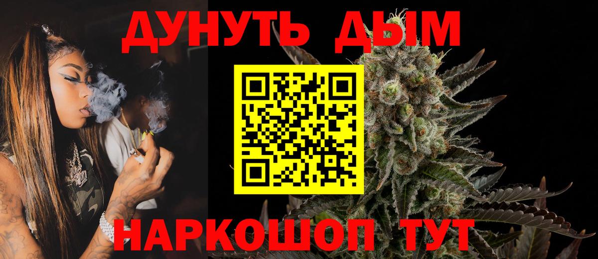 Марихуана тримм Сатка