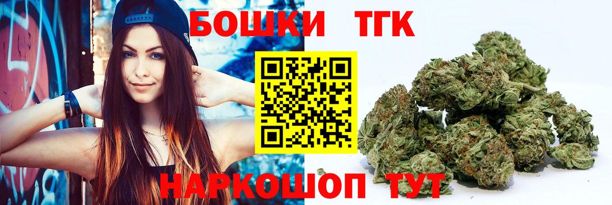 Марихуана Bruce Banner  Каннабис SATIVA & INDICA  Вход с VPN  Сатка  Конопля Bruce Banner  Бошки марихуана сатива 